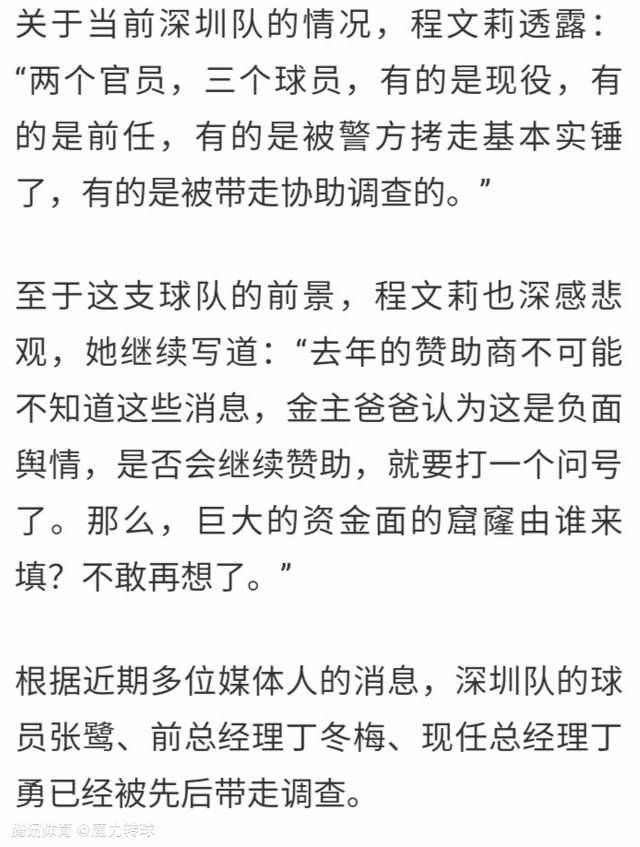 阿文（刘青云 饰）是一位私人侦察，经常压榨他的两名伴计阿杰（古天乐 饰）与鸡泡（陈小春 饰）。他们从古玩店里拿回了一只神灯，阿文顺手把灯丢到年夜街上，一个名叫哈咪波波（张栢芝 饰）的女巫从灯里冒出。波波来到了阿文的侦察社，波波要他们每人说出一个欲望，实现后波波才能回到本身的世界，阿杰阿文都觉得她是鸡泡的表妹。可是神通掉灵，阿文他们都不相信她，她只好一向从中帮忙阿文他们几个。阿文的牌局让波波的掉灵神通给搅和了，并与石坚（吴镇宇 饰）结仇，石坚也认了波波的筷子姐妹花（Twins 饰）表妹做干女儿。笑话是以不